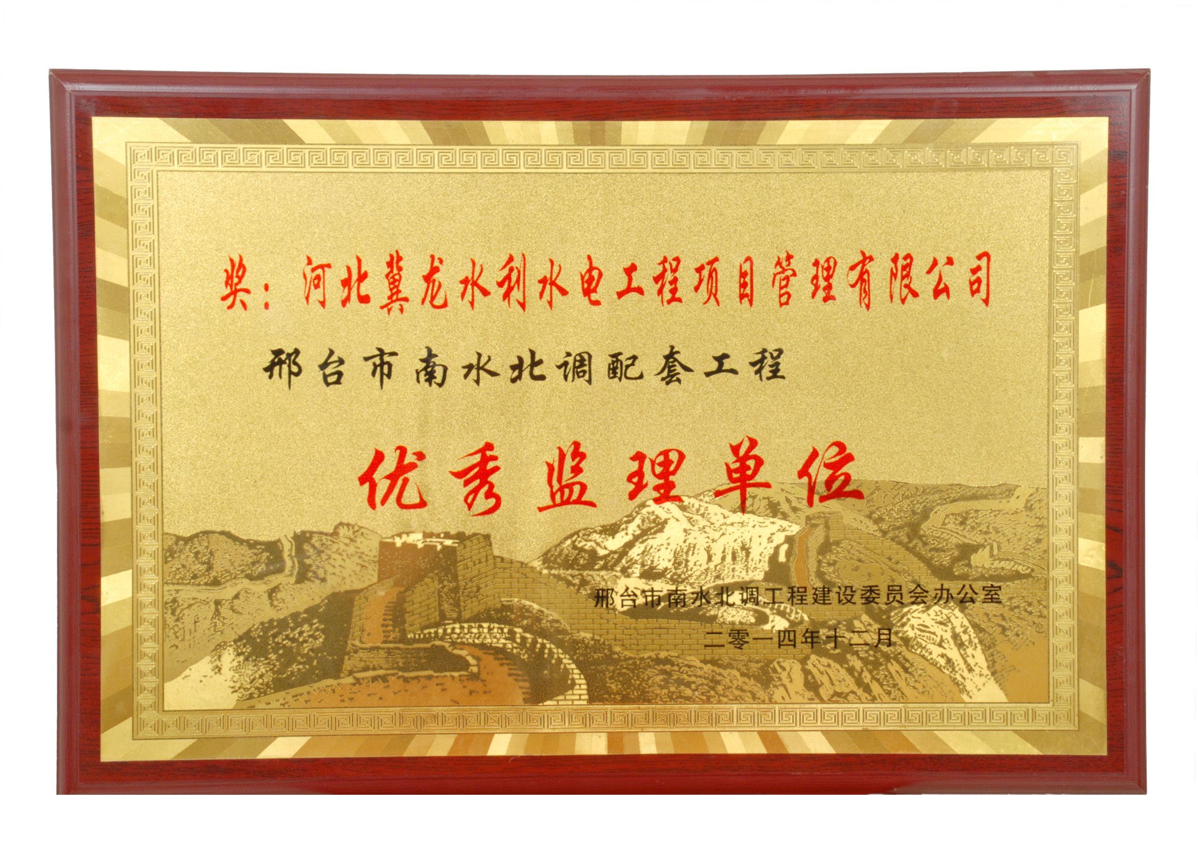 ���_(t��i)����ˮ���{(di��o)���̽��O(sh��)ί�T��(hu��)�k����